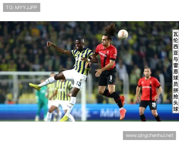 瓦伦西亚重返欧战形势逐渐明朗,赛季末阶段竞争格局变化